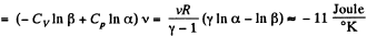 Irodov Solutions: The Second Law of Thermodynamics Entropy- 2 | I. E. Irodov Solutions for Physics Class 11 & Class 12 - JEE