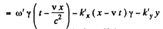 Irodov Solutions: Optics of Moving Sources- 2 | I. E. Irodov Solutions for Physics Class 11 & Class 12 - JEE