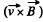 Irodov Solutions: Electromagnetic Induction: Maxwell’s Equations | I. E. Irodov Solutions for Physics Class 11 & Class 12 - JEE