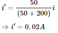 HC Verma Questions and Solutions: Chapter 32: Electric Current in Conductors- 3 | HC Verma Solutions - JEE