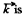Irodov Solutions: Constant Electric Field in Vacuum | I. E. Irodov Solutions for Physics Class 11 & Class 12 - JEE