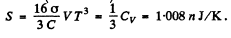 Irodov Solutions: Thermal Radiation. Quantum Nature of Light- 1 | I. E. Irodov Solutions for Physics Class 11 & Class 12 - JEE