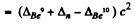 Irodov Solutions: Nuclear Reactions- 1 | I. E. Irodov Solutions for Physics Class 11 & Class 12 - JEE