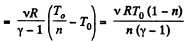Irodov Solutions: The First Law of Thermodynamics, Heat Capacity | Physics Class 11 - NEET