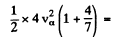 Irodov Solutions: Nuclear Reactions- 1 | I. E. Irodov Solutions for Physics Class 11 & Class 12 - JEE