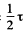 Irodov Solutions: Polarization of Light- 1 | I. E. Irodov Solutions for Physics Class 11 & Class 12 - JEE
