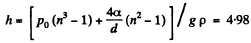 Irodov Solutions: Liquids Capillary Effects | Physics Class 11 - NEET