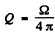 Irodov Solutions: Elastic Waves. Acoustics- 1 | I. E. Irodov Solutions for Physics Class 11 & Class 12 - JEE
