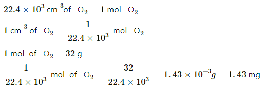 HC Verma Questions and Solutions: Chapter 24: Kinetic Theory of Gases- 2 | HC Verma Solutions - JEE