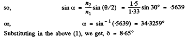Irodov Solutions: Photometry & Geometrical Optics - 2 | I. E. Irodov Solutions for Physics Class 11 & Class 12 - JEE