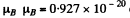 Irodov Solutions: Properties of Atoms. Spectra- 4 | I. E. Irodov Solutions for Physics Class 11 & Class 12 - JEE