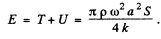 Irodov Solutions: Elastic Waves. Acoustics- 2 | I. E. Irodov Solutions for Physics Class 11 & Class 12 - JEE