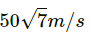 HC Verma Questions and Solutions: Chapter 9: Centre of Mass, Linear Momentum, Collision- 2 | HC Verma Solutions - JEE