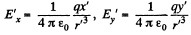 Irodov Solutions: Electromagnetic Induction: Maxwell’s Equations | I. E. Irodov Solutions for Physics Class 11 & Class 12 - JEE