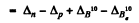 Irodov Solutions: Nuclear Reactions- 1 | I. E. Irodov Solutions for Physics Class 11 & Class 12 - JEE