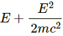 HC Verma Questions and Solutions: Chapter 9: Centre of Mass, Linear Momentum, Collision- 2 | HC Verma Solutions - JEE