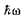 Irodov Solutions: Thermal Radiation. Quantum Nature of Light- 2 | I. E. Irodov Solutions for Physics Class 11 & Class 12 - JEE