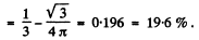 Irodov Solutions: Wave Properties of Particles. Schrodinger Equation- 2 | I. E. Irodov Solutions for Physics Class 11 & Class 12 - JEE