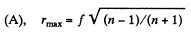 Irodov Solutions: Photometry & Geometrical Optics - 2 | I. E. Irodov Solutions for Physics Class 11 & Class 12 - JEE