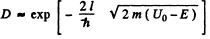 Irodov Solutions: Wave Properties of Particles. Schrodinger Equation- 3 | I. E. Irodov Solutions for Physics Class 11 & Class 12 - JEE