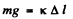 Irodov Solutions: Mechanical Oscillations- 7 | I. E. Irodov Solutions for Physics Class 11 & Class 12 - JEE