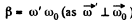 Irodov Solutions: Kinematics - 3 | I. E. Irodov Solutions for Physics Class 11 & Class 12 - JEE