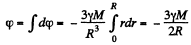 Irodov Solutions: Universal Gravitation | Physics Class 11 - NEET