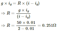 HC Verma Questions and Solutions: Chapter 32: Electric Current in Conductors- 3 | HC Verma Solutions - JEE