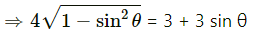 HC Verma Questions and Solutions: Chapter 6- Friction- 2 | HC Verma Solutions - JEE