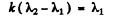 Irodov Solutions: Interference of Light- 2 | I. E. Irodov Solutions for Physics Class 11 & Class 12 - JEE