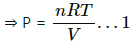HC Verma Questions and Solutions: Chapter 24: Kinetic Theory of Gases- 2 | HC Verma Solutions - JEE