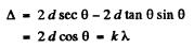 Irodov Solutions: Interference of Light- 2 | I. E. Irodov Solutions for Physics Class 11 & Class 12 - JEE