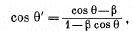 Irodov Solutions: Optics of Moving Sources- 2 | I. E. Irodov Solutions for Physics Class 11 & Class 12 - JEE