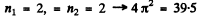 Irodov Solutions: Wave Properties of Particles. Schrodinger Equation- 2 | I. E. Irodov Solutions for Physics Class 11 & Class 12 - JEE