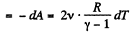 Irodov Solutions: The First Law of Thermodynamics, Heat Capacity | Physics Class 11 - NEET