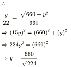 HC Verma Questions and Solutions: Chapter 16: Sound Waves- 2 | HC Verma Solutions - JEE