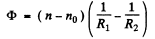 Irodov Solutions: Photometry & Geometrical Optics - 2 | I. E. Irodov Solutions for Physics Class 11 & Class 12 - JEE