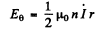 Irodov Solutions: Electromagnetic Waves. Radiation- 1 | I. E. Irodov Solutions for Physics Class 11 & Class 12 - JEE