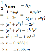 HC Verma Questions and Solutions: Chapter 35: Magnetic Field due to a Current- 3 | HC Verma Solutions - JEE