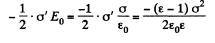Irodov Solutions: Electric Capacitance Energy of an Electric Field | I. E. Irodov Solutions for Physics Class 11 & Class 12 - JEE