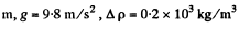 Irodov Solutions: Kinetic Theory of Gases | Physics Class 11 - NEET
