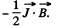 Irodov Solutions: Electromagnetic Induction: Maxwell’s Equations | I. E. Irodov Solutions for Physics Class 11 & Class 12 - JEE