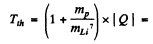 Irodov Solutions: Nuclear Reactions- 2 | I. E. Irodov Solutions for Physics Class 11 & Class 12 - JEE