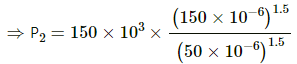 HC Verma Questions and Solutions: Chapter 27: Specific Heat Capacities of Gases- 2 | HC Verma Solutions - JEE