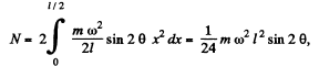 Irodov Solutions: Dynamics of A Solid Body- 3 | I. E. Irodov Solutions for Physics Class 11 & Class 12 - JEE
