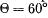 Irodov Solutions: Elementary Particles- 1 | I. E. Irodov Solutions for Physics Class 11 & Class 12 - JEE