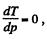 Irodov Solutions: Equation of The Gas State Processes | Physics Class 11 - NEET