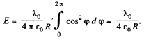Irodov Solutions: Constant Electric Field in Vacuum | I. E. Irodov Solutions for Physics Class 11 & Class 12 - JEE