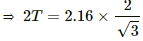 HC Verma Questions and Solutions: Chapter 34: Magnetic Field- 2 | HC Verma Solutions - JEE
