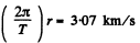Irodov Solutions: Universal Gravitation - 2 | I. E. Irodov Solutions for Physics Class 11 & Class 12 - JEE